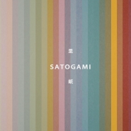 里纸 Satogami 